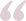 Before Quote